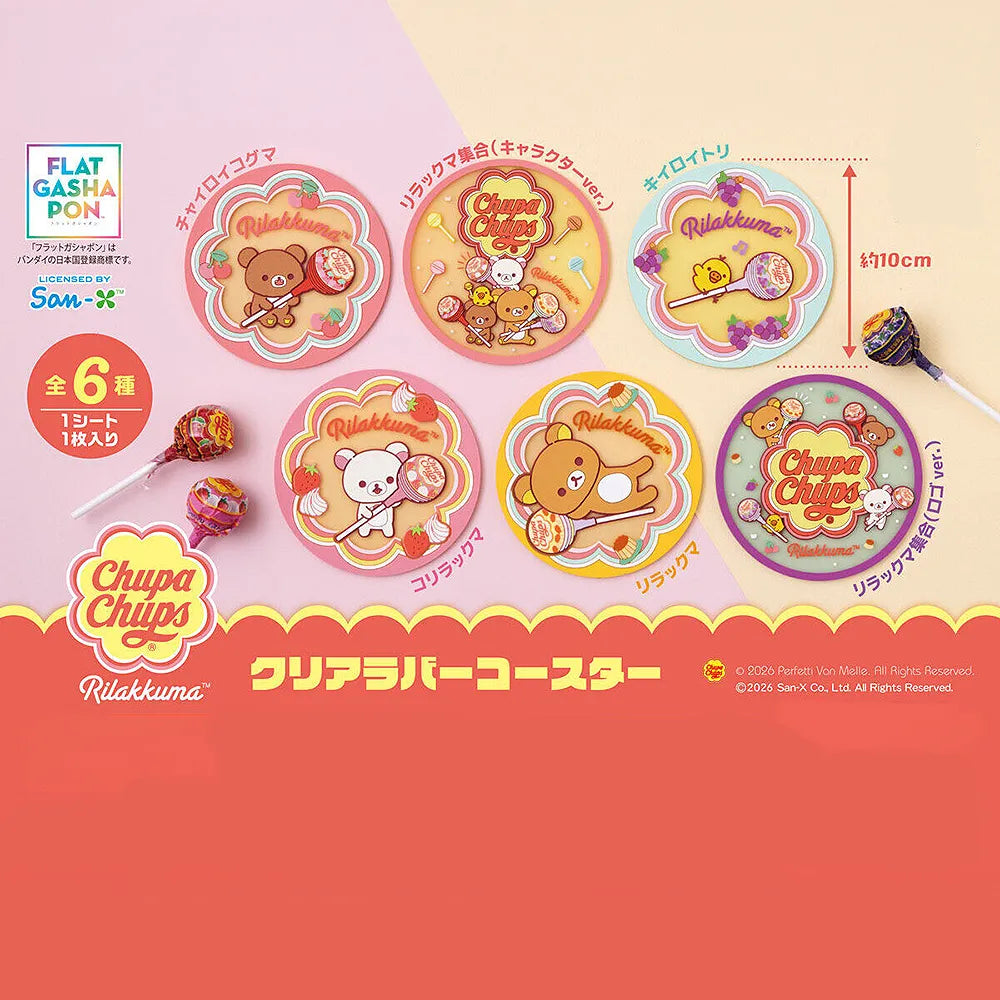 U260605 | Capsule Toy Rilakkuma x Chupa Chups Rubber Coaster