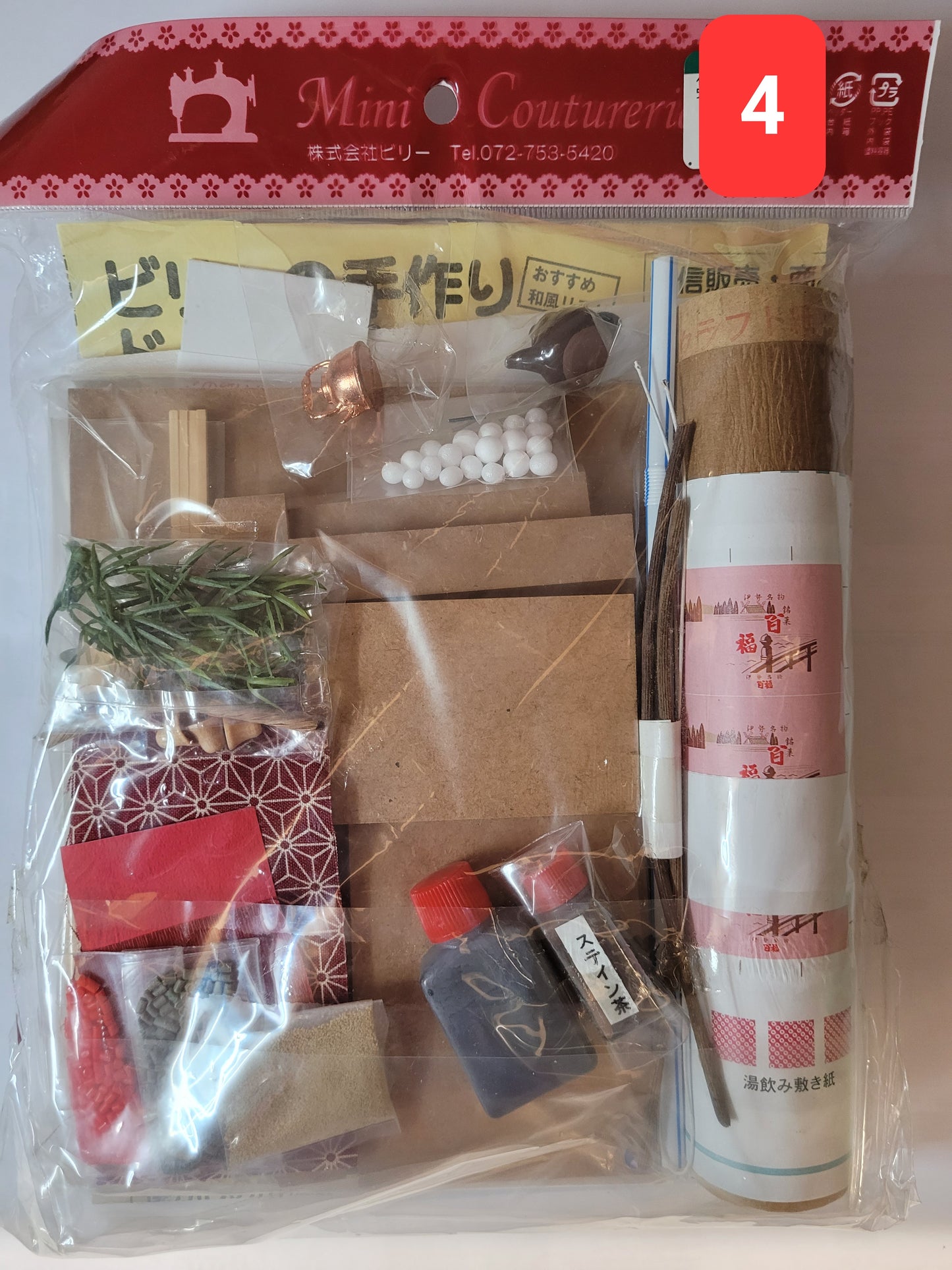 L2305-14 伊勢名物【百福】日式和菓子店 (模型屋)