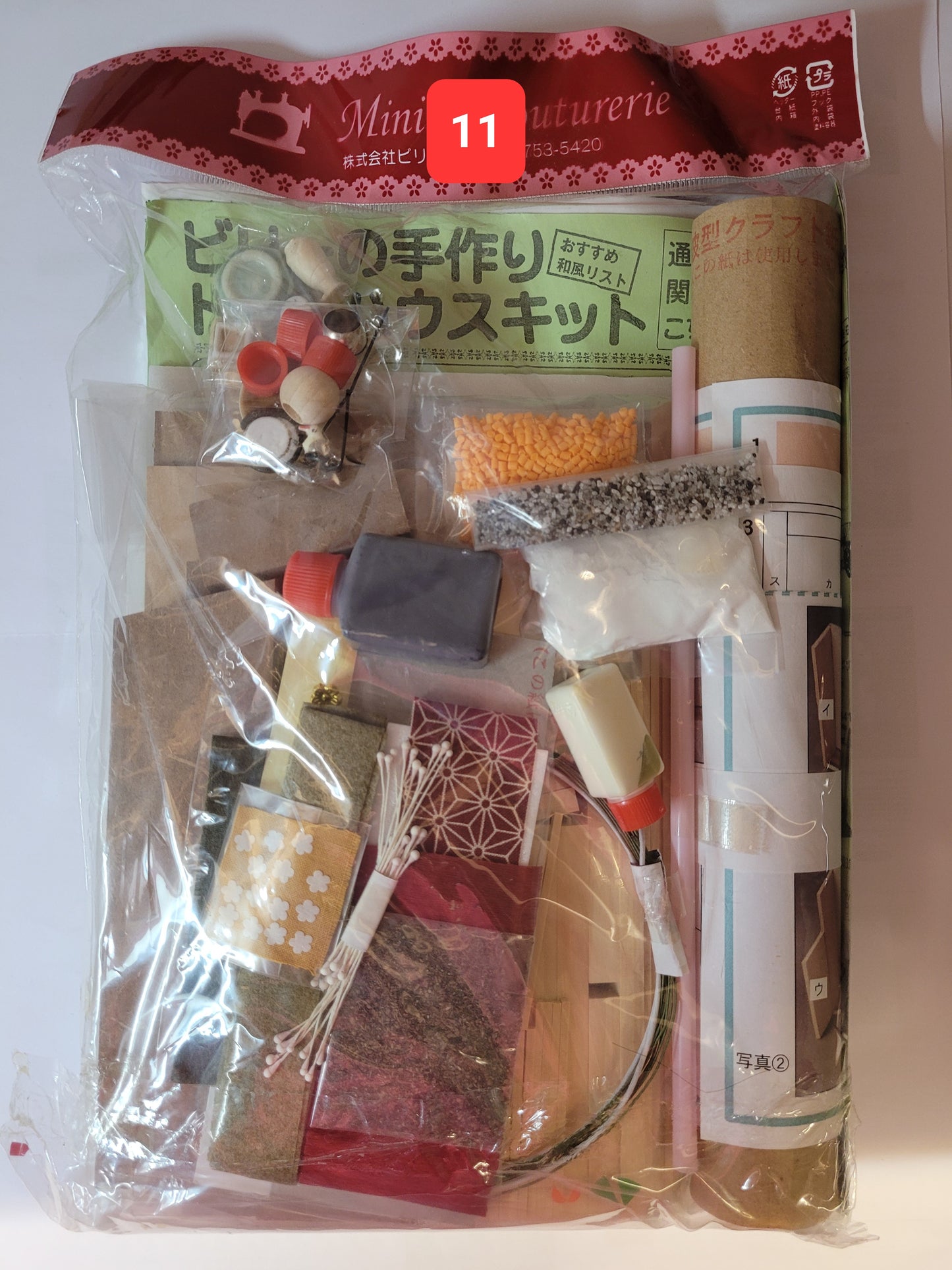 L2305-13 京町家 - 陶器店 (模型屋)