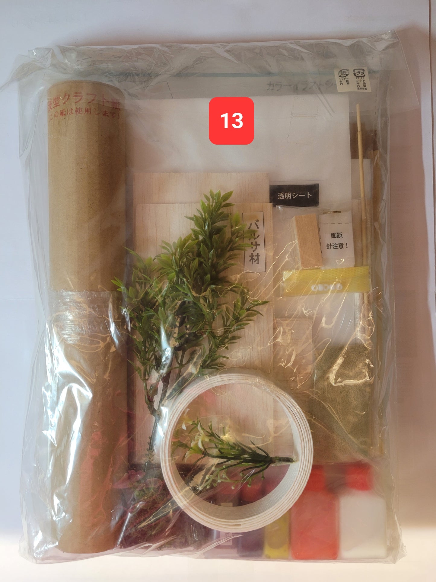 L2305-23 日本車站 - 鳥居本站 (模型屋)