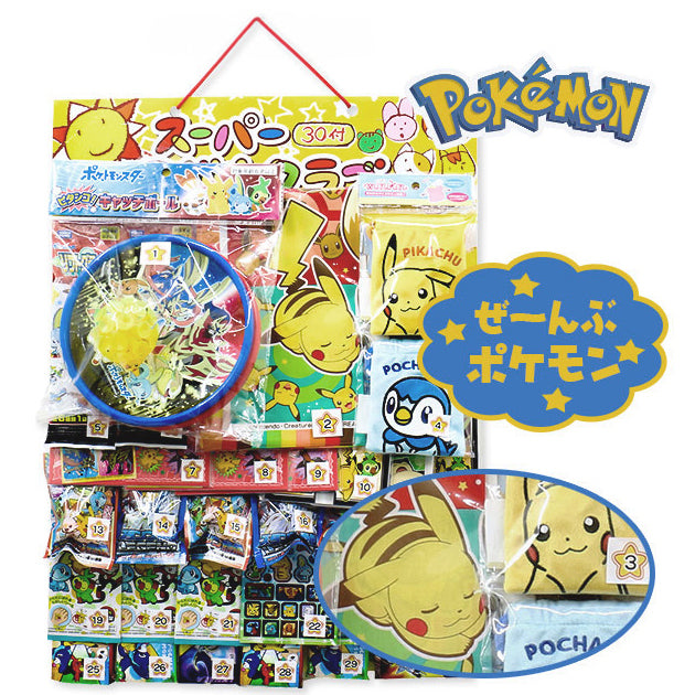 L2307-01 日本製 (預訂) POKEMON 卡通主題抽獎小禮物 (30份)