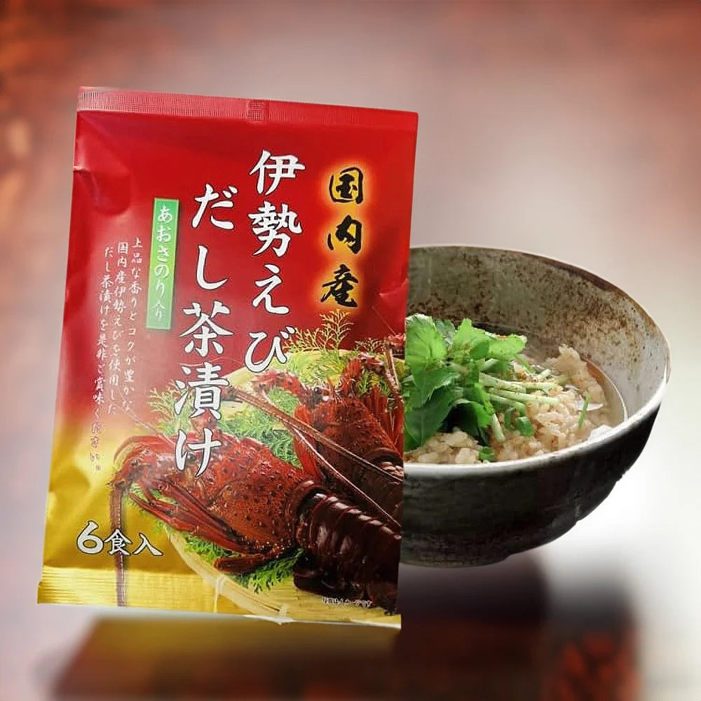 Ise Shrimp Ochazuke Set 高級伊勢海老茶漬飯素