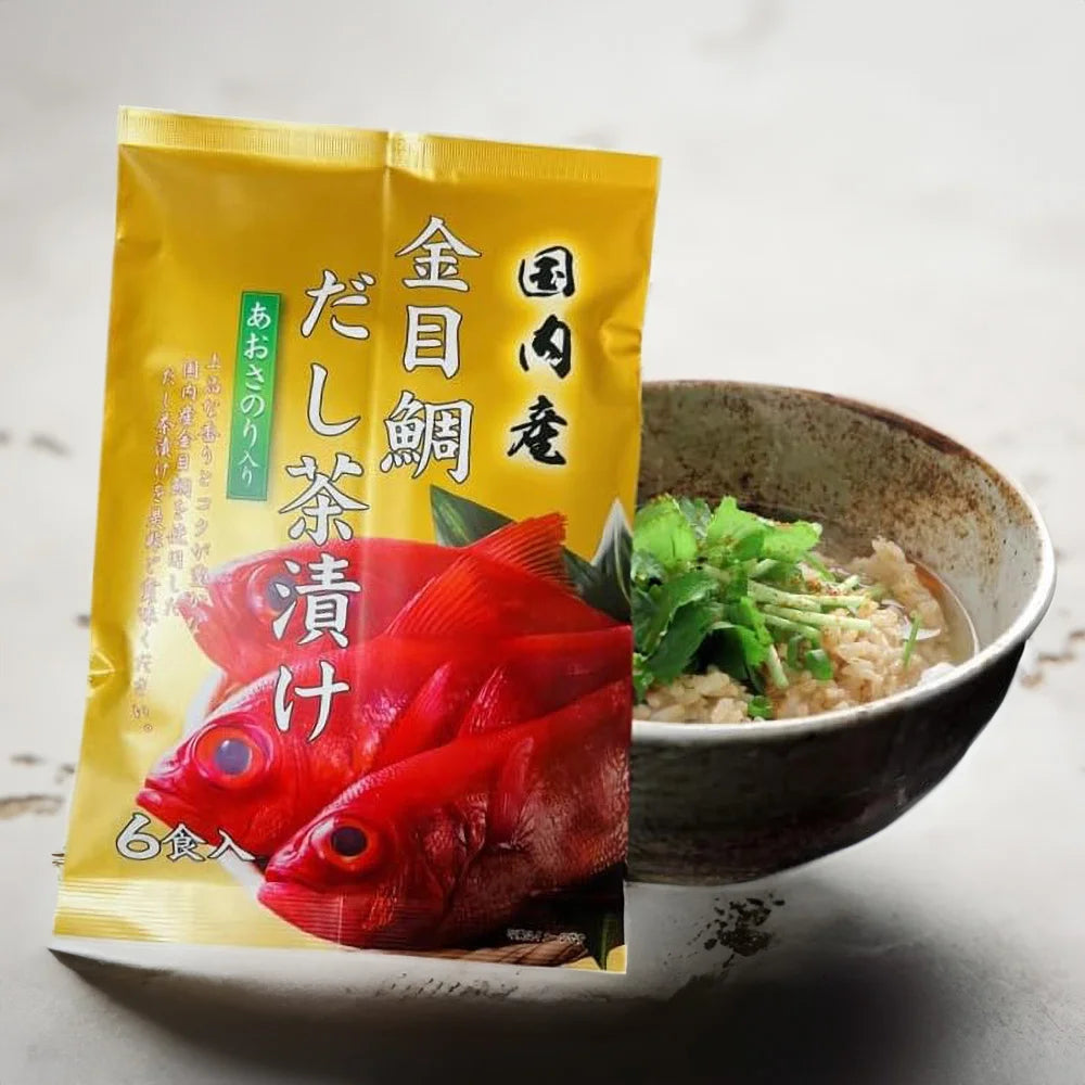 Kinmedai ( Beryx splendens ) Dashi Ochazuke 高級金目鯛茶漬飯素