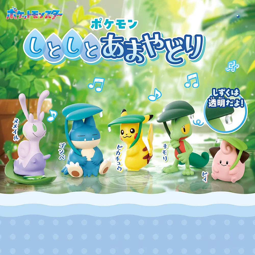 U260618 | Capsule Toy ( Pokemon - Taking shelter from the gentle rain )
