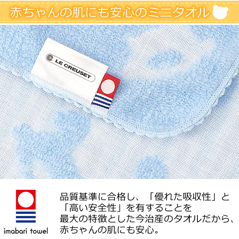 L230621 (現貨) 日本製 LE CREUSET x 今治毛巾 Baby Gift Set (粉紅/黃色) 【日本限定】; LE CREUSET x Imabari Baby Gift Set (Japan limited)