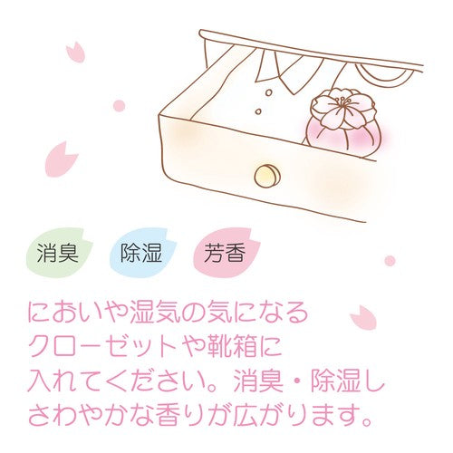 L2303-18 (預訂) 日本製 HIRARI 櫻花淡香 (消臭+除濕) 香薰包 ; (Pre-order) HIRARI Sakura Fragrance Aroma Pack x 2
