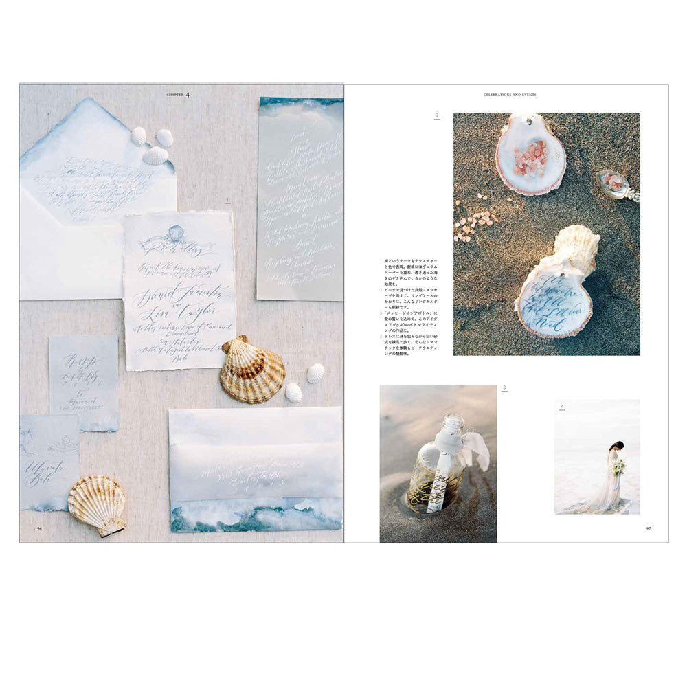 L2301-12 (預訂) "Calligraphy Lifestyle"