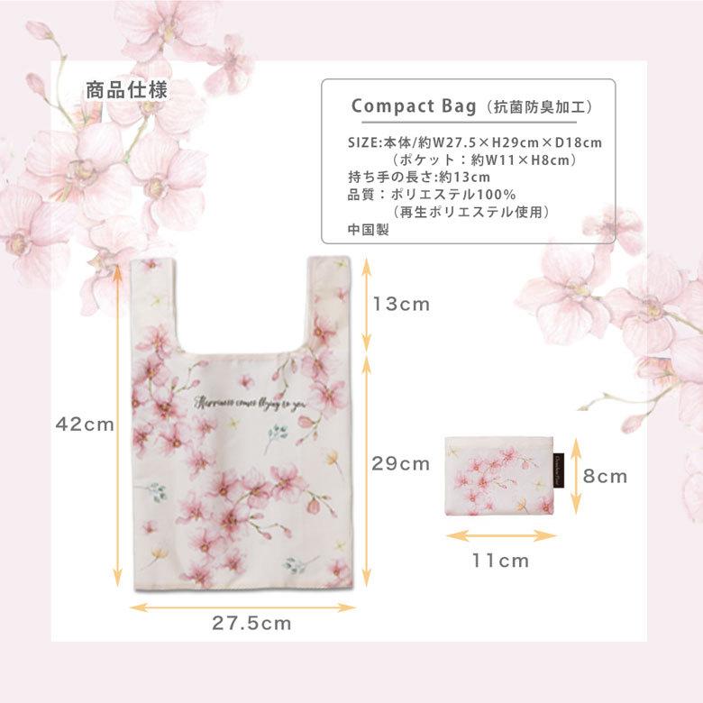 L2023-23 (預訂)「春櫻綻放」手挽環保購物袋 ; (Pre-order) BYOB in Skaura blossom design (S size)