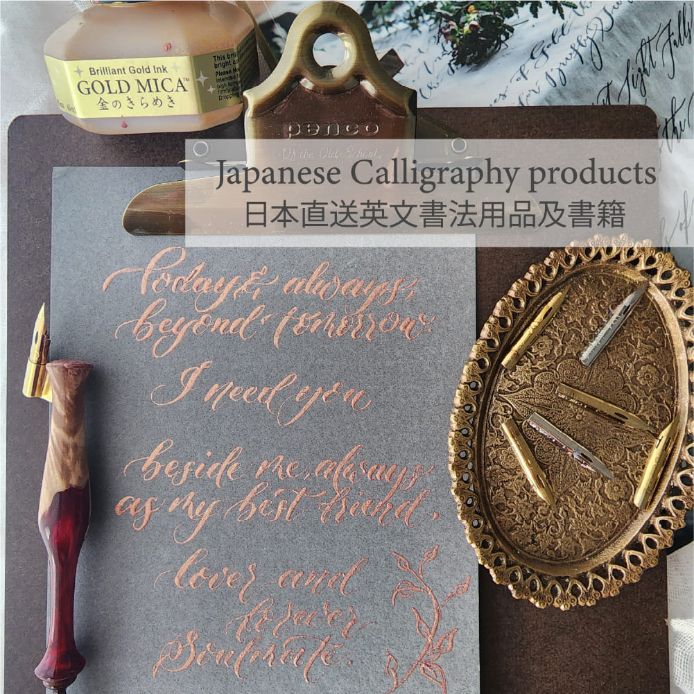 Calligraphy Tools – Biangle Gift