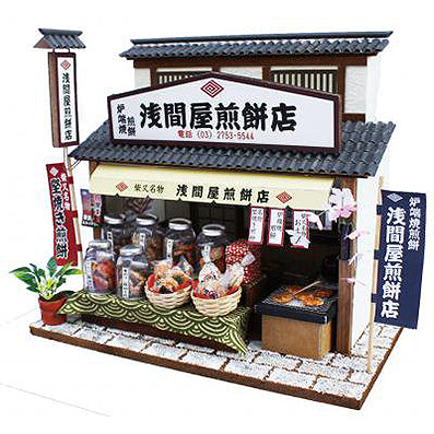 L2305-21 淺間屋煎餅店 (模型屋)