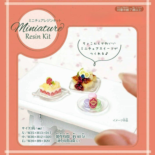 L2306-24 (預訂) 日本製 迷你甜品系列 UV 膠材料包 ; Miniture desserts UV resin hand-craft set