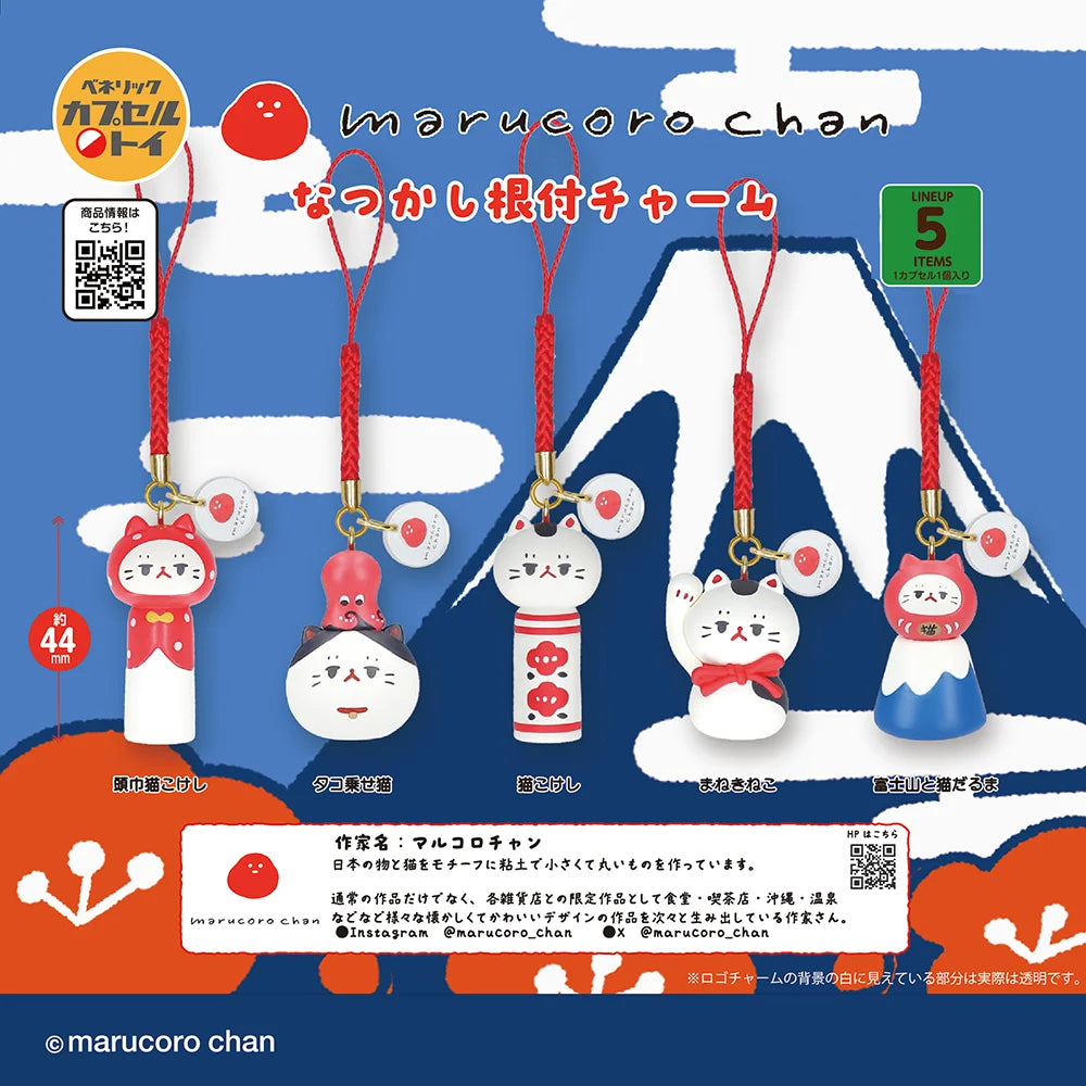 U260612 | Capsule Toy ( marucoro chan )