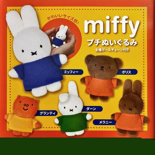 U260702 | Capsule Toy ( Miffy Plush Toy )