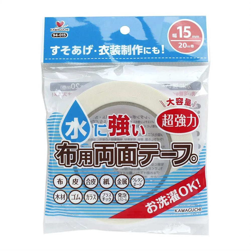 U260705 | KAWAGUCHI Double-Sided Water-Resistant Tape for Cloth