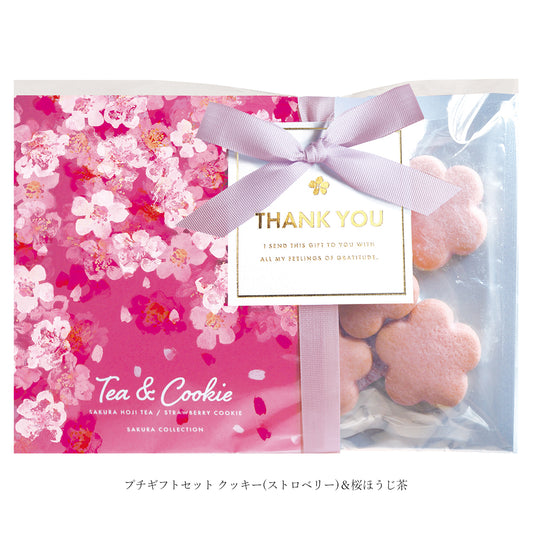 L230205 日本製 櫻花焙茶 + 曲奇餅 (套裝) (平均HK$50/包) ; Japanese Sakura Tea and freshly baked cookies gift set (HK$50/pc)