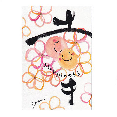 L2301-01 (預訂) 日本製 吳竹 ZIG 繪畫水彩套裝 - 幸福之書 (2022 年12 月新品)