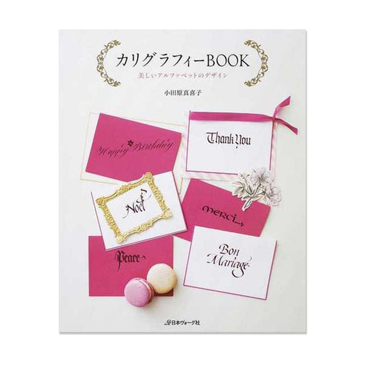L2301-17 (預訂) "Calligraphy Book Beautiful Alphabet Design"